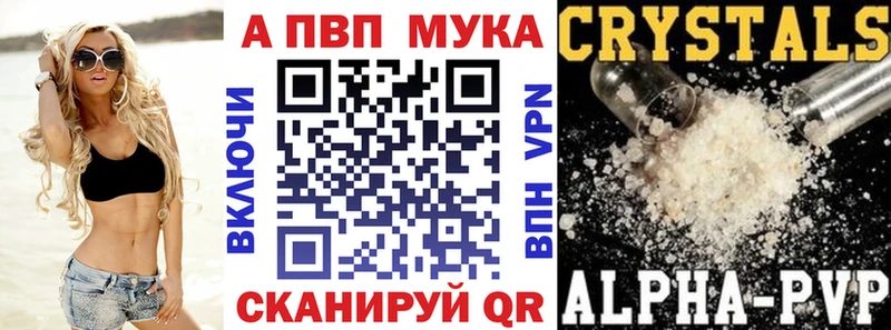A PVP Соль  мега ТОР  Мегион 