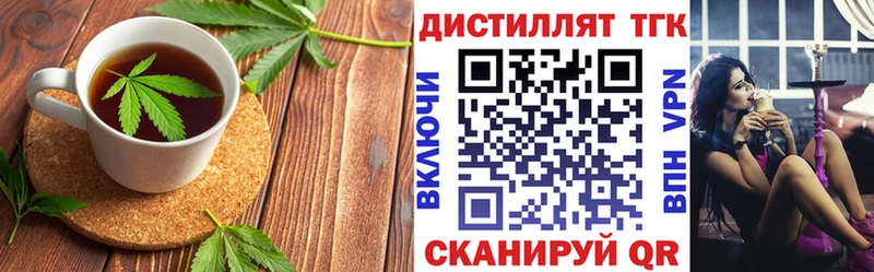 Cannafood конопля  даркнет официальный сайт  Мегион 