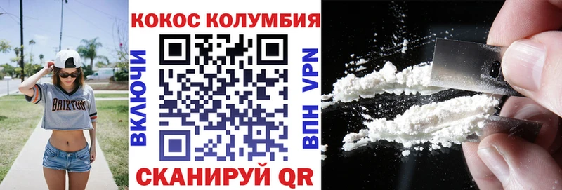 Cocaine Эквадор  OMG зеркало  Мегион 