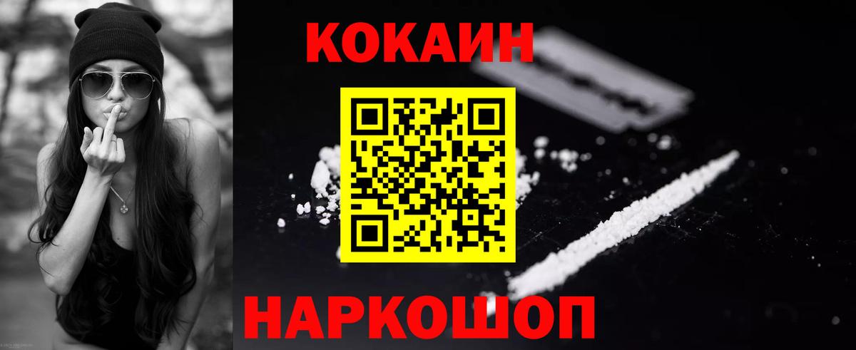 Кокаин Эквадор Мегион