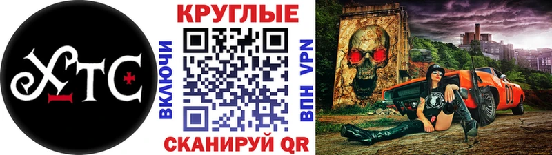 ЭКСТАЗИ XTC  Мегион 