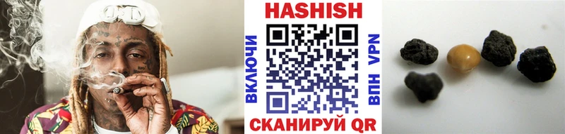 ГАШИШ гашик  Мегион 