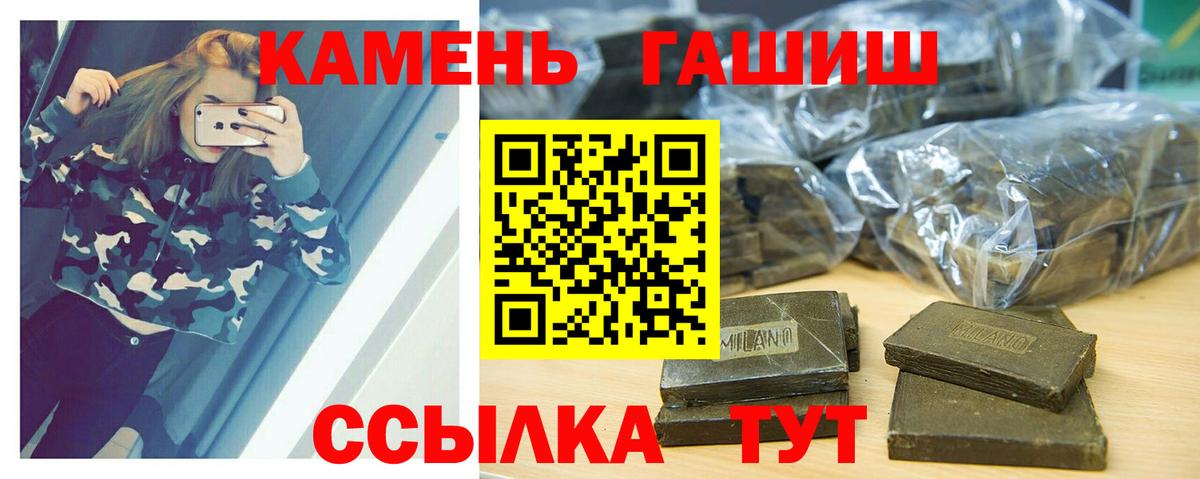 ГАШИШ Cannabis Мегион