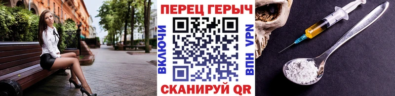 блэк спрут маркетплейс  Мегион  ГЕРОИН гречка 