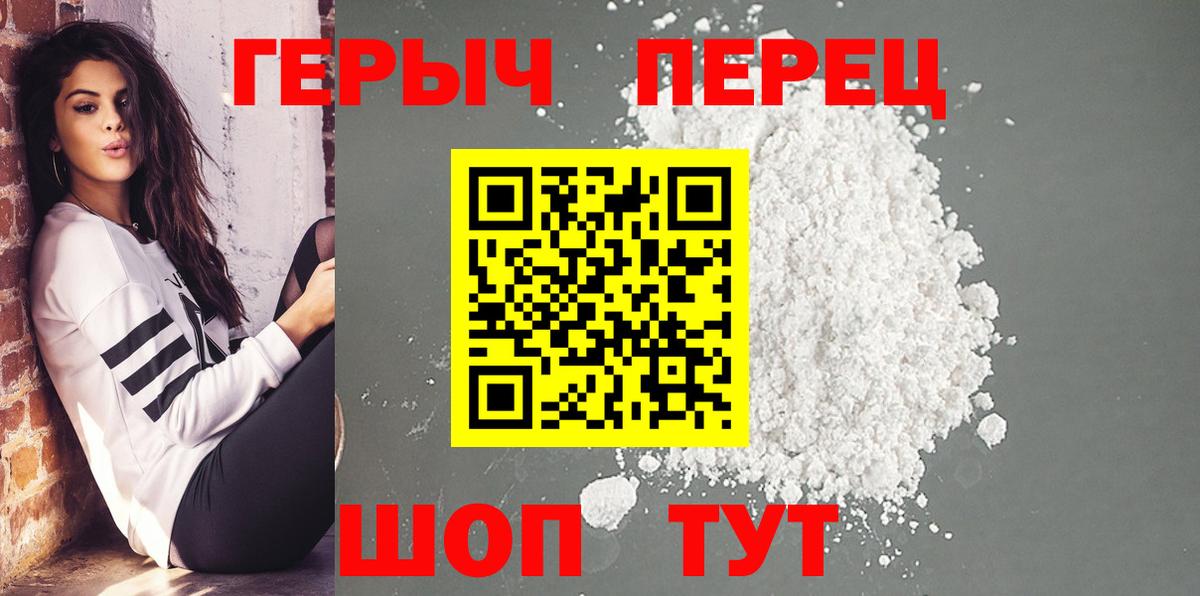 ГЕРОИН афганец Мегион