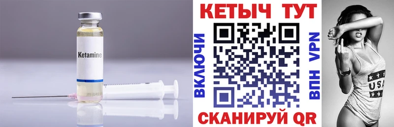 КЕТАМИН VHQ  кракен вход  Мегион 