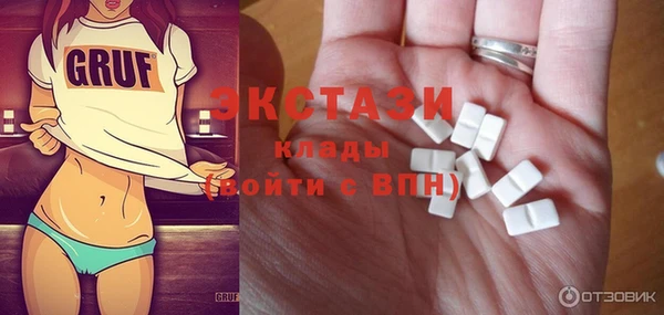 бутират Алексеевка