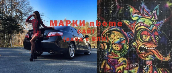 соль курить ск Абаза