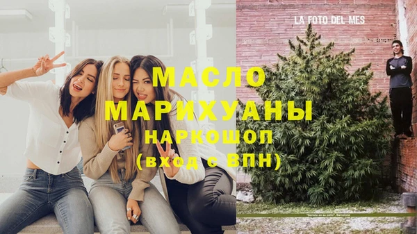 2c-b Алексин