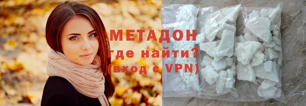 бутират Алексеевка