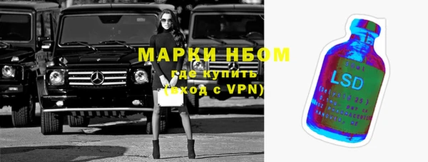 трава Алзамай