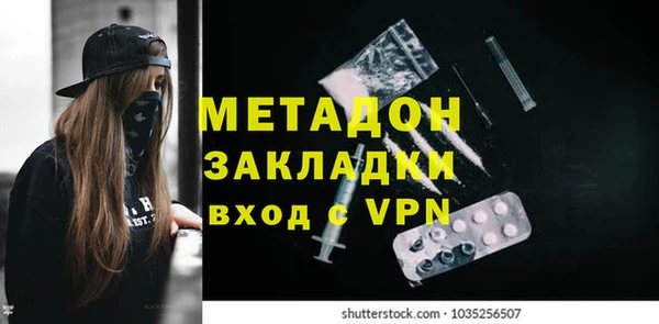 бутират Алексеевка
