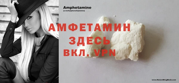 трава Алзамай