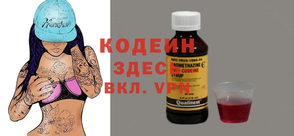 бутират Алексеевка