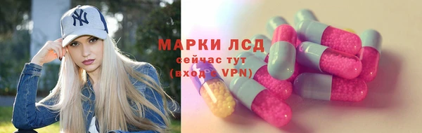 трава Алзамай