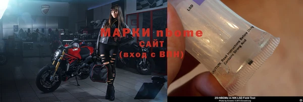 марихуана Абинск