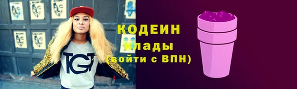 mix Абдулино
