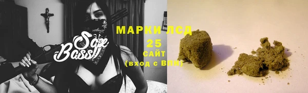 трава Алзамай