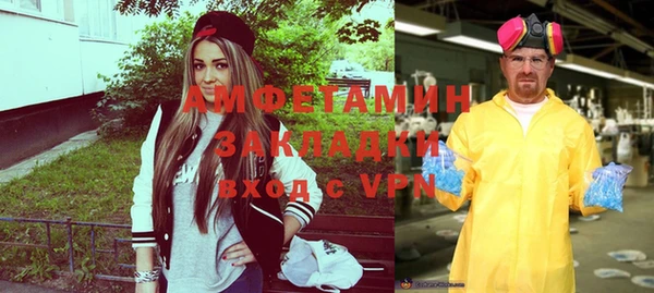 бутират Алексеевка