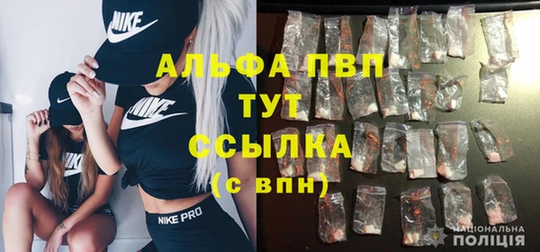 соль курить ск Абаза
