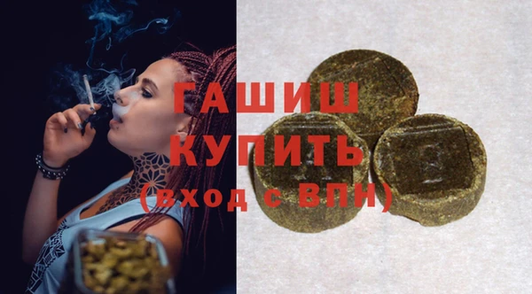 трава Алзамай