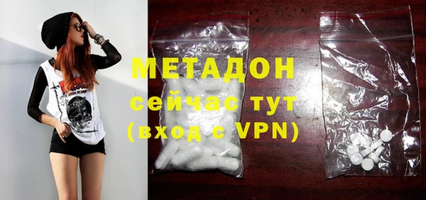 мефедрон Карпинск