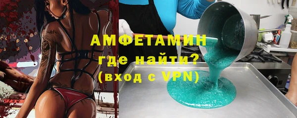 бутират Алексеевка