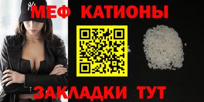 2c-b Гулькевичи