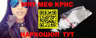 2c-b Гулькевичи