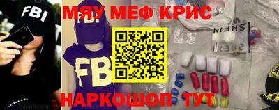 шишки Гуково