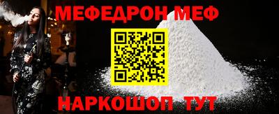 шишки Гуково