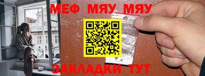 2c-b Гулькевичи