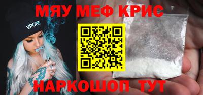 2c-b Гулькевичи