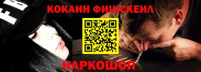 2c-b Гулькевичи