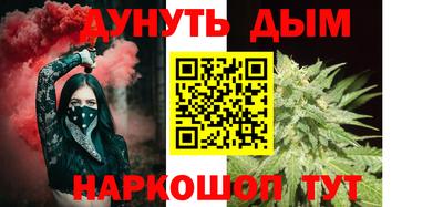 2c-b Гулькевичи