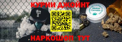 шишки Гуково