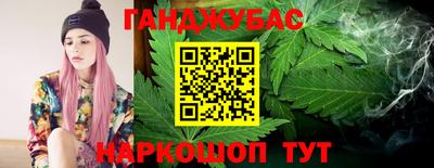 шишки Гуково