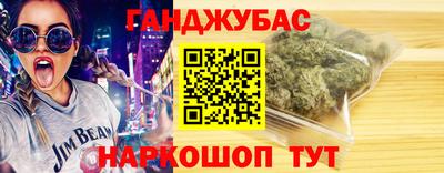 шишки Гуково