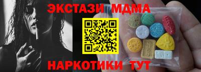 2c-b Гулькевичи