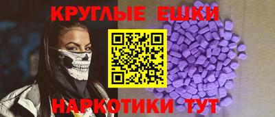 а пвп мука Гудермес