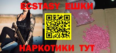 2c-b Гулькевичи