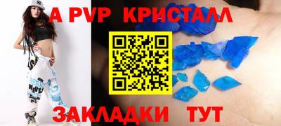 а пвп мука Гудермес
