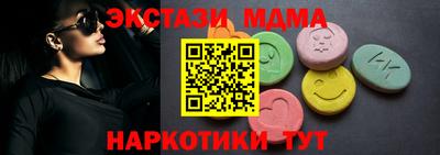 2c-b Гулькевичи