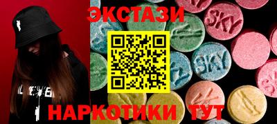2c-b Гулькевичи