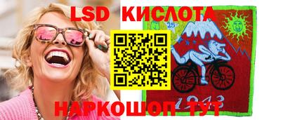 2c-b Гулькевичи