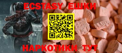 шишки Гуково