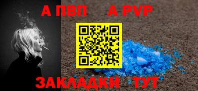 шишки Гуково