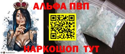 шишки Гуково