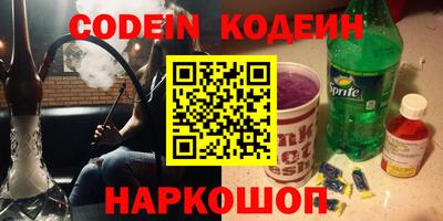 шишки Гуково