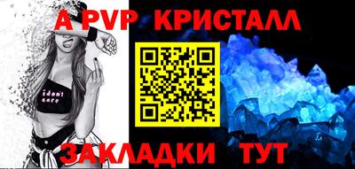 шишки Гуково